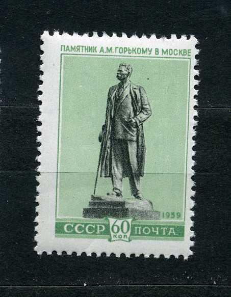 СССР. Скульптурные памятники СССР. Памятник Горькому в Москве. 1959.**