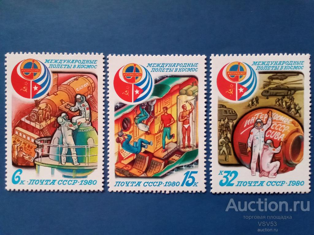 СССР 1980 г. Международные космические полёта. Сол. № 5112 - 5114**.
