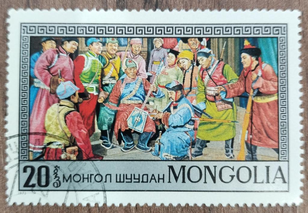 Почтовая марка Монголия 1974 Искусство Культура Опера