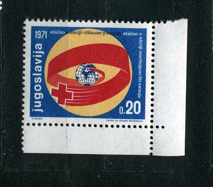Югославия. Красный Крест. Почтово-налоговая марка. Серия. 1971.**