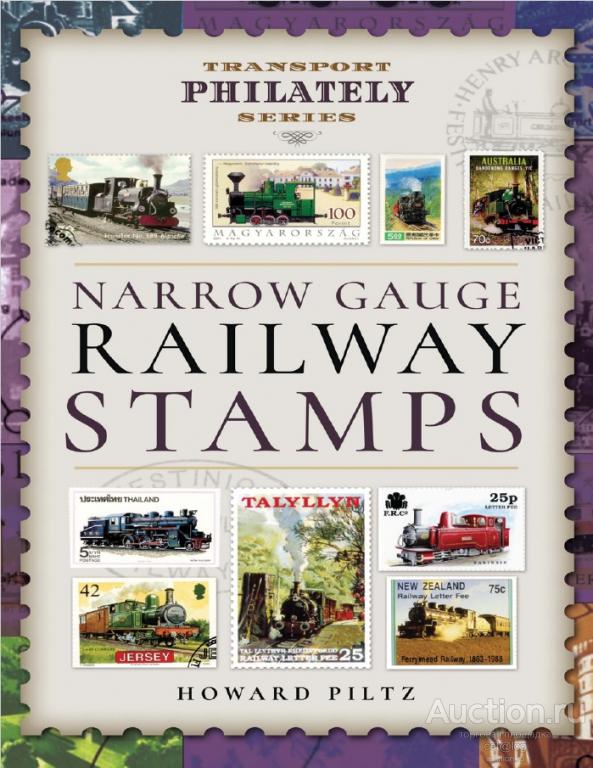 Howard Piltz. Narrow Gauge Railway Stamps (Transport Philately Series) (2017) *PDF