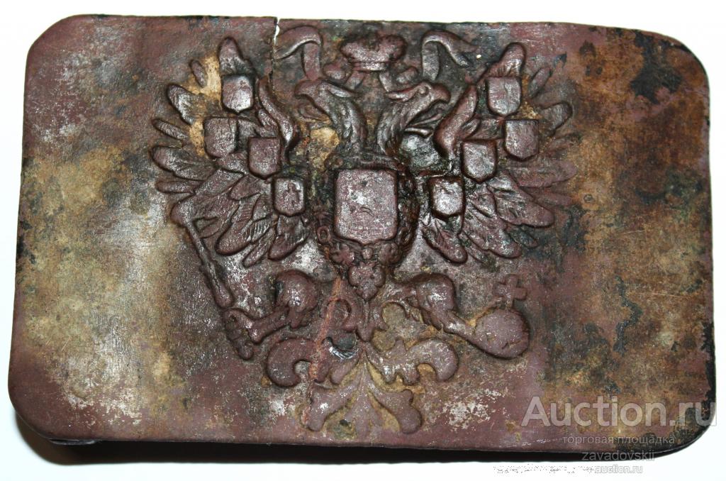 Пряга, пряжка, бляха, империя до 1917 г. Трещина. В ремонт.