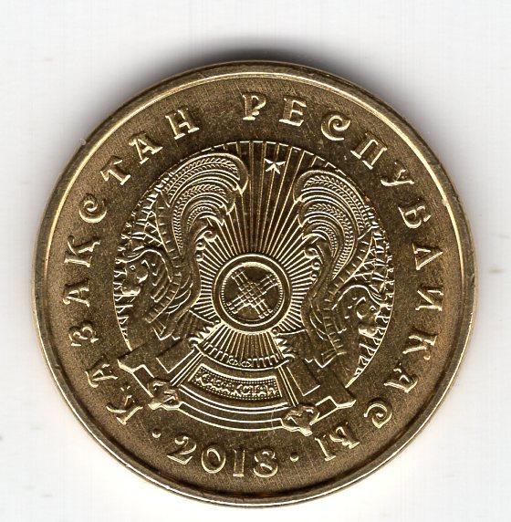5 тенге - Казахстан - 2018 - UNC