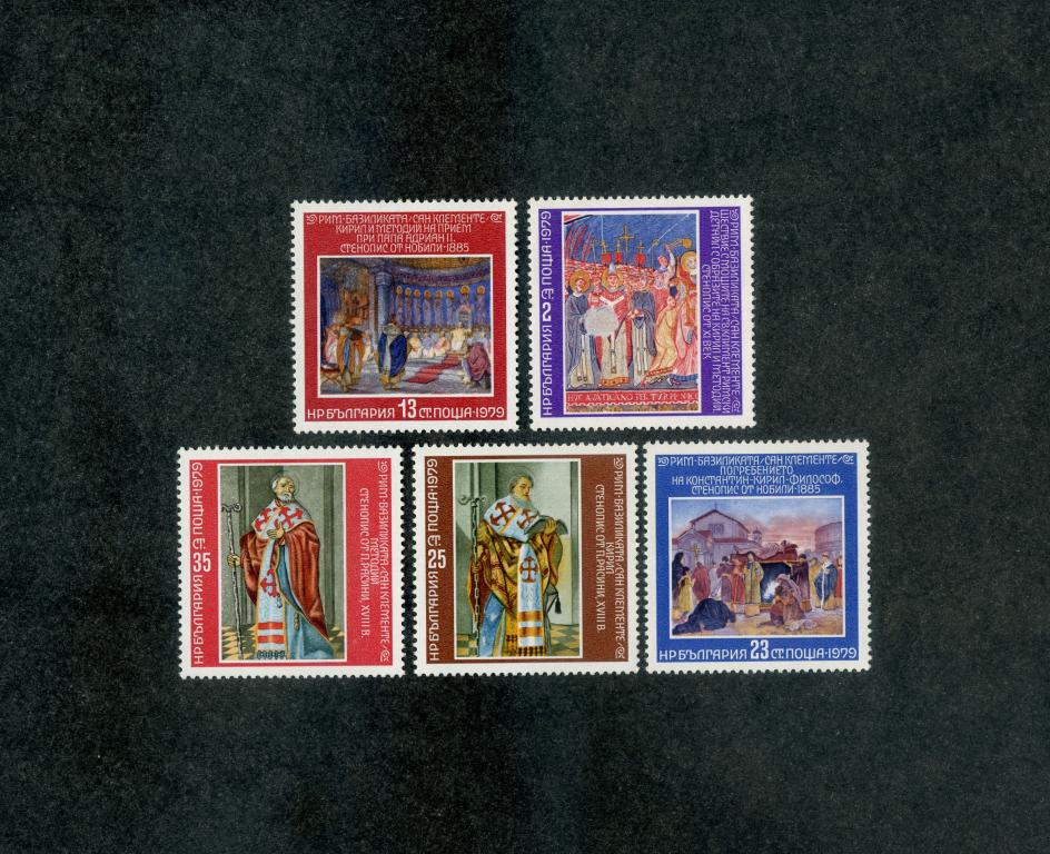 Болгария 1979 год,Настенные росписи в базилике Сан-Клементе,набор марок.