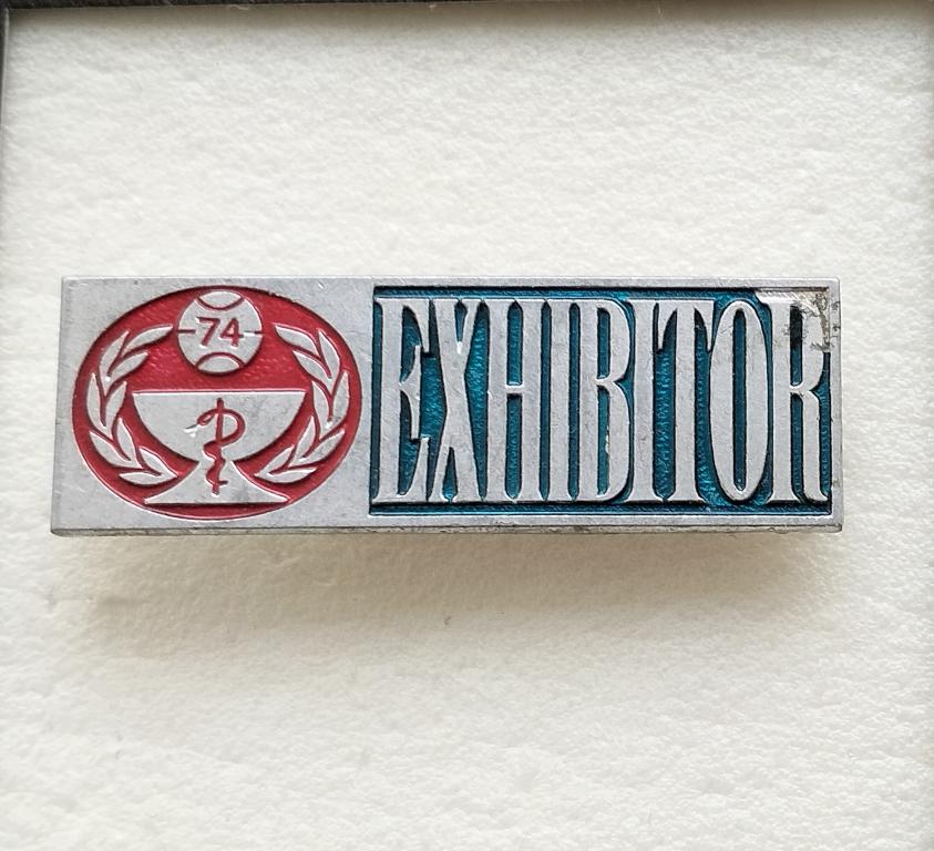 Выставка ЗДРАВООХРАНЕНИЕ Участник 1974 г  ММД