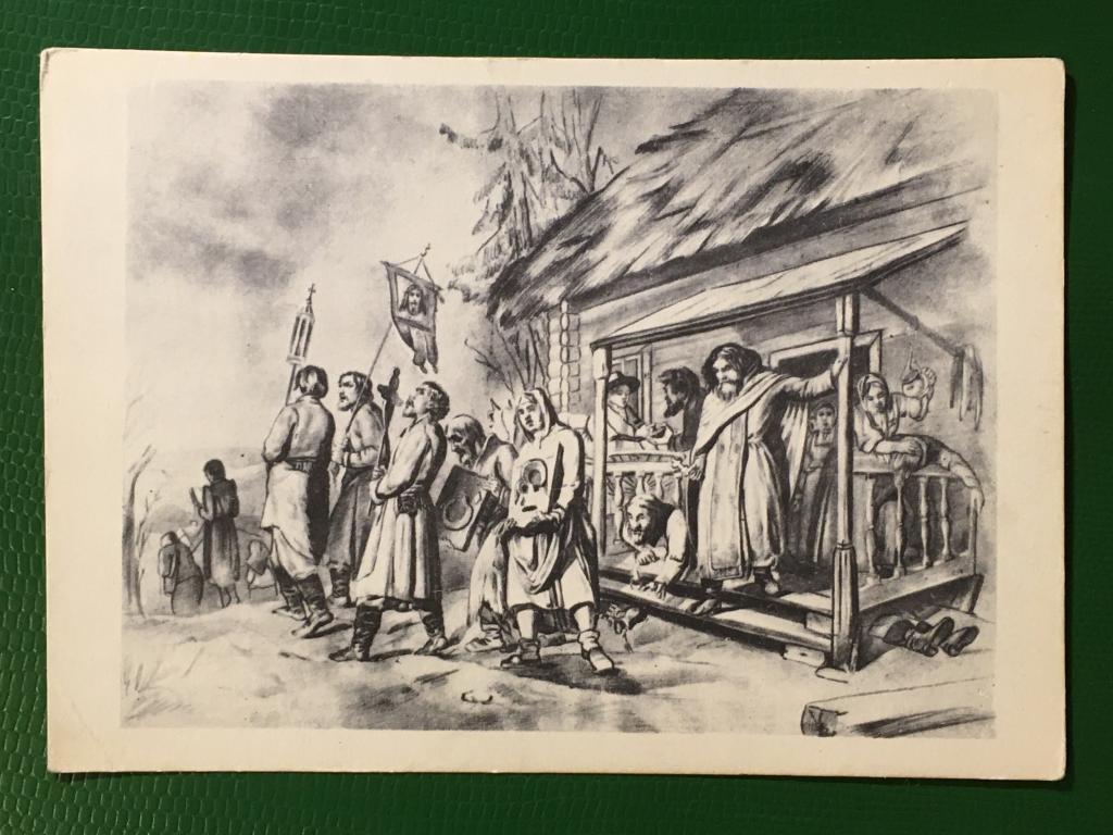 В.Г. Перов. Сельский крестный ход на пасхе. Эскиз (из ГРМ). 1957 г.
