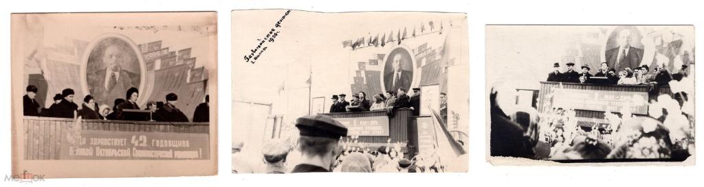 1959 ШИЛКА. Окрестности Чита. Забайкалье. Демонстрация. Парад. Праздник. 1 мая. Революция. Октябрь
