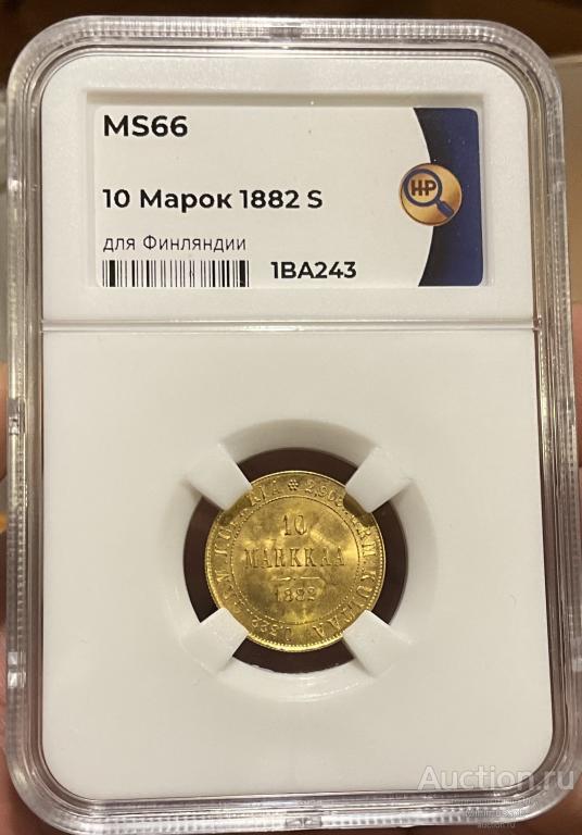10 МАРОК 1882 MS66 ЗОЛОТО РОССИЯ ФИНЛЯНДИЯ