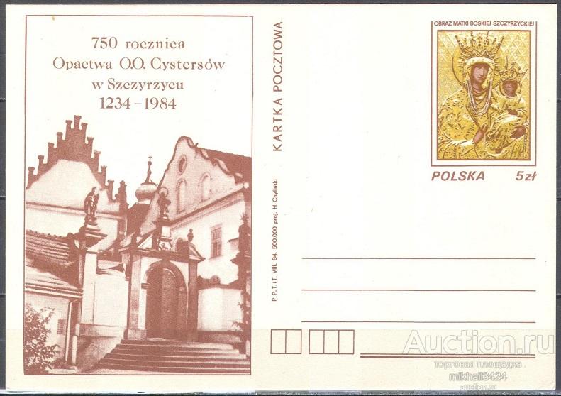 ПК038 ✅ Религия Христианство Католичество Монастыри Иконы Мадонна 1984 Польша ПКсОМ **