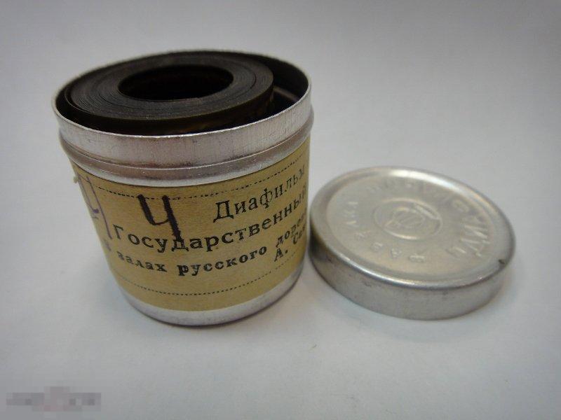 (WG) Диафильм Государственный русский музей 1953 (кор 3) в 2-х частях 