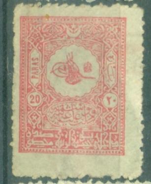 Турция (Османская империя) стандарт  1901 г. негашеная * ЧБК