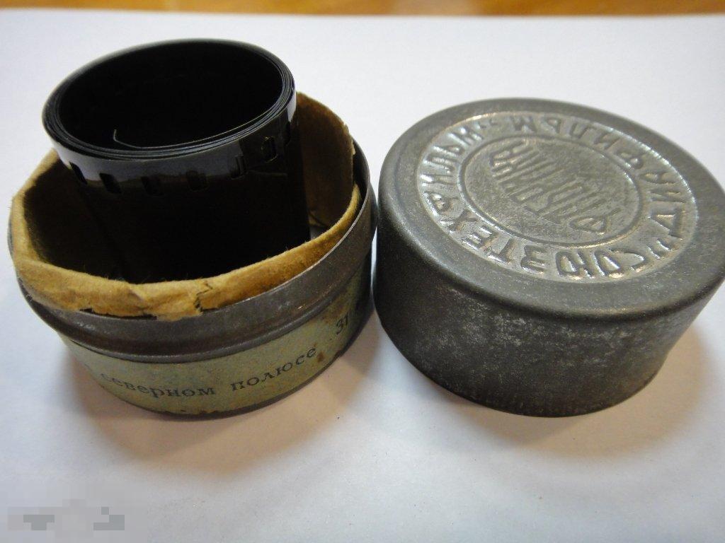 (WG) Диафильм На северном полюсе Игра детей 1938 фото Зюзина Союзтехфильм РАРИТЕТ довоенный 