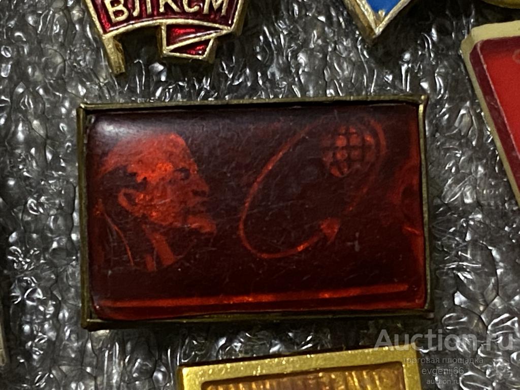 Знак значок ЛЕНИН УЛЬЯНОВ. СПУТНИК ВОКРУГ ЗЕМЛИ. ГЛОБУС. КРАСНЫЙ. ТЯЖЕЛЫЙ.  РЕДЧАЙШИЙ RRR