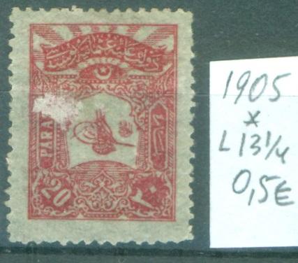 Турция (Османская империя) стандарт 1905 г. пф 13,25 негашеная * (клей, след наклейки)