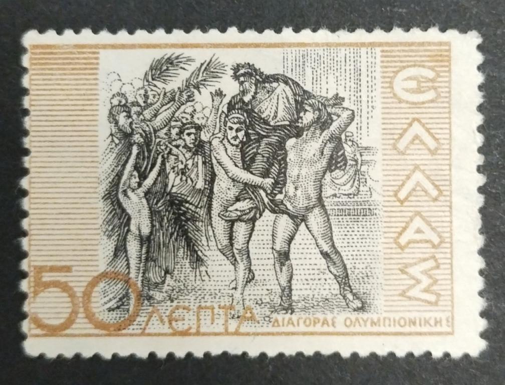 Почтовая марка Греция 1937 Искусство Культура Античная 