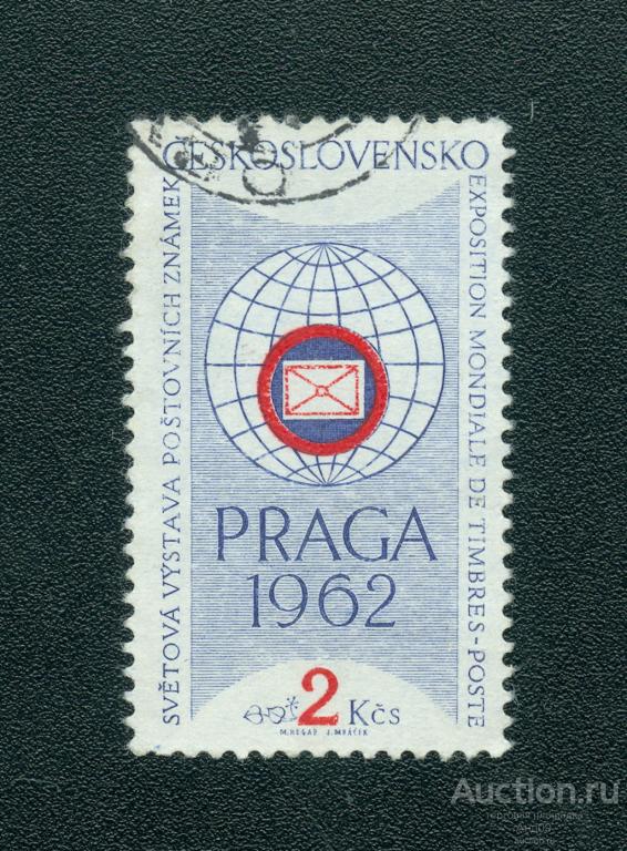 1961 г. Чехословакия - Всемирная выставка марок в ПРАГЕ (0995е)