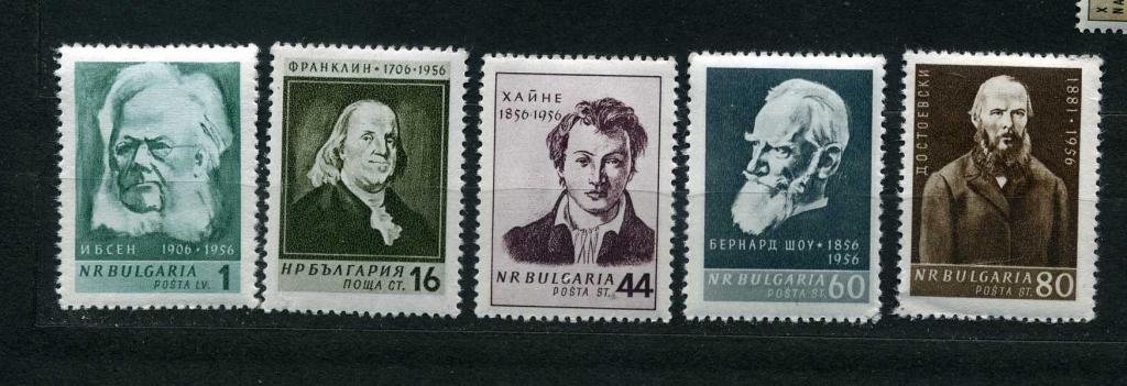 Болгария. Известные люди Художники Композиторы поэты и писатели. 1956.**