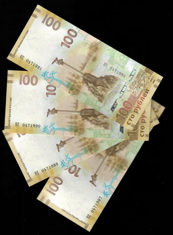 100 рублей крым- 4 июля 1987 ,1988,1990,1991- дата рождения