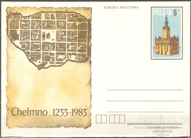 ПК020 ✅ Города Архитектура История Картография Старинные карты Крепости 1983 Польша ПКсОМ **
