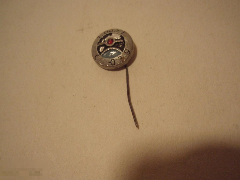 з5 Знак Значок Игла  Космос СОЮЗ 9 1970   СССР ххххх 
