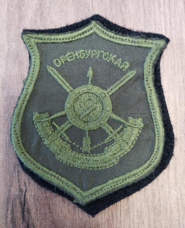 шеврон на липучке Оренбургская дивизия РВСН 