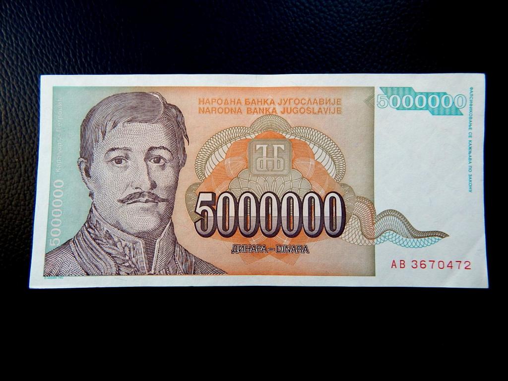 Бона 5 000 000 динар 1993 года Югославия АВ 3670472 Из оборота