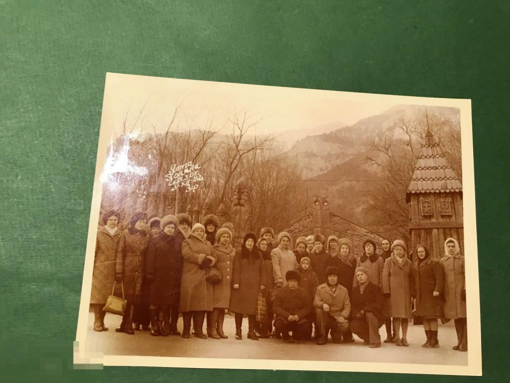 фк14г  1982 Коллективное Ялта Крым Поляна сказок Черномор   штамп ххх 