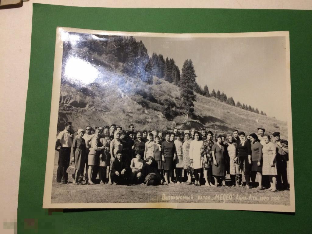 р22г  Коллективное Алма-Ата Высокогорный каток Медео 1970  ххххх 