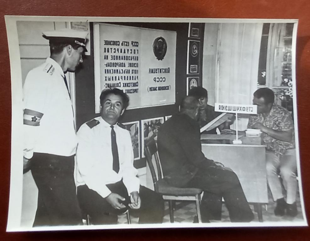 Фото Участок Предывыборный Астраханское Мореходное Училище 1975 год Выборы