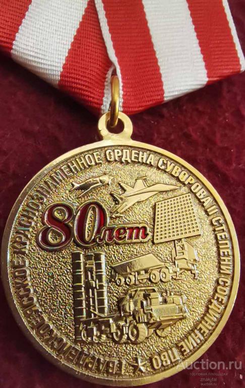 80 ЛЕТ Забайкальское соединение ПВО зенитный ракетный комплекс С-300ПС С ДОК