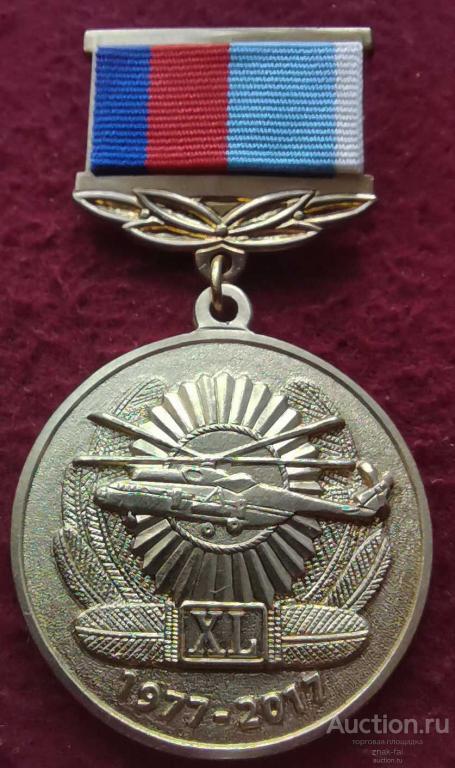 ПЕРВЫЙ ВЗЛЕТ ВЕРТОЛЕТА МИ-6а САЛЕХАРД 50 ЛЕТ С ДОК