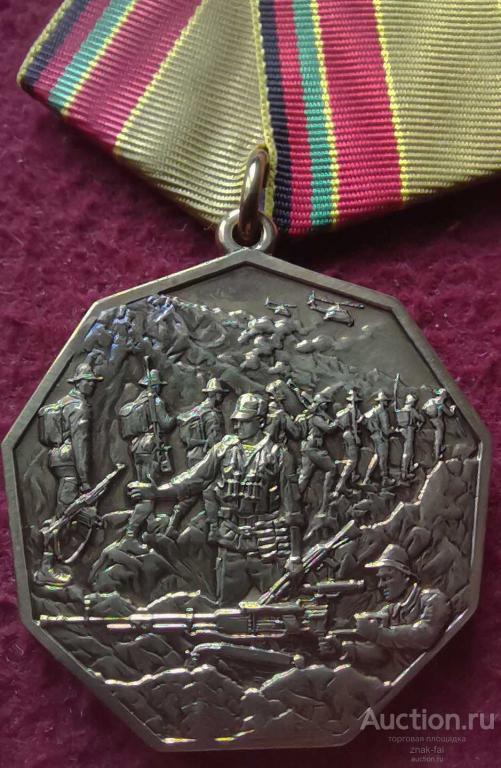 XXV ЛЕТ АФГАН ТРАГЕДИЯ И ДОБЛЕСТЬ С ДОК