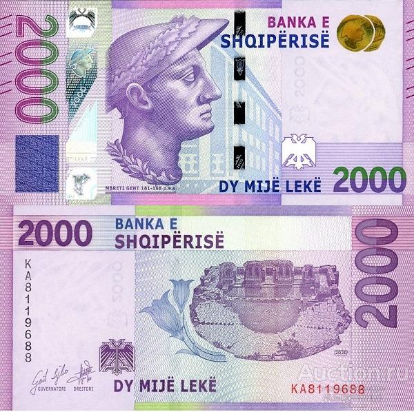 Албания 2000 лек 2020 P-W79 UNC
