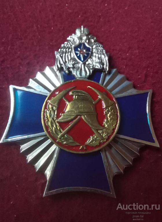 КРЕСТ ПОЖАРНАЯ ОХРАНА МЧС РОССИИ