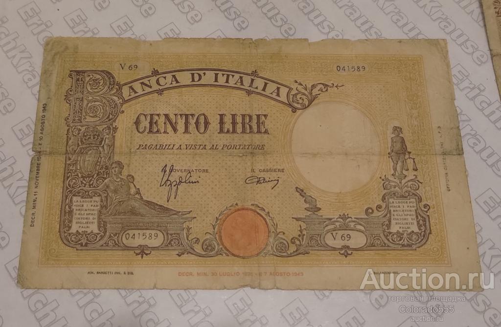 Италия, 100 лир 1944 год, редкая!!! F