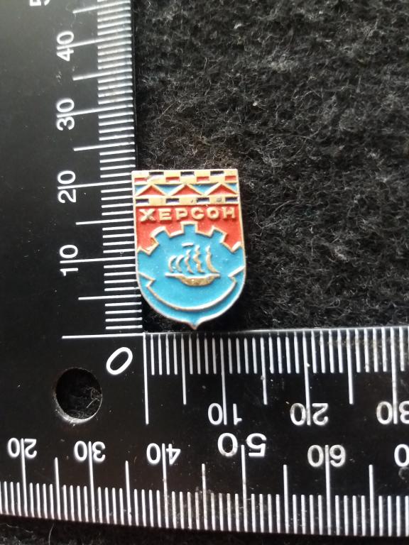 Знак "ХЕРСОН" / ПАРУСНИК / ФЛОТ (2)