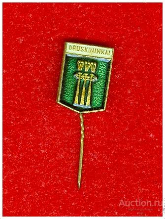 Значок Druskininkai Серия: Литовская малая цветная.