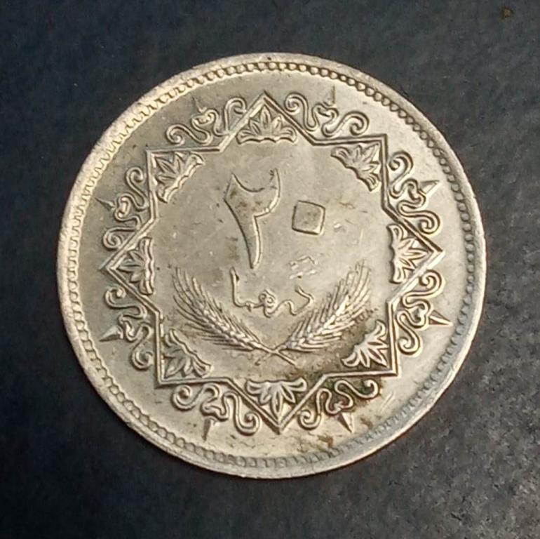 Ливия 20 дирхамов (dirhams) 1975 КМ# 15