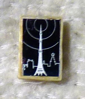 Значок Останкинская башня СССР стекло пластик