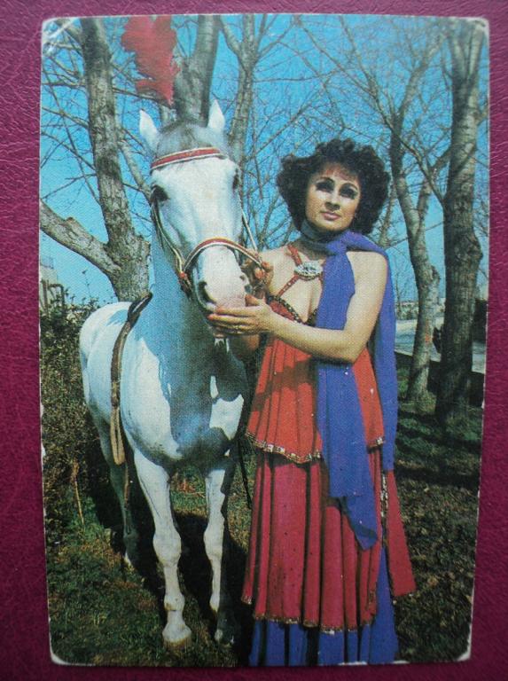 Ц45/ Цирк_Ангелина Карпова_Лошадь_1984