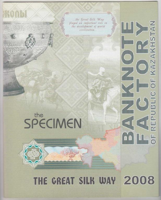 Казахстан полный набор тестовых бон 18 шт. 2008 буклет UNC
