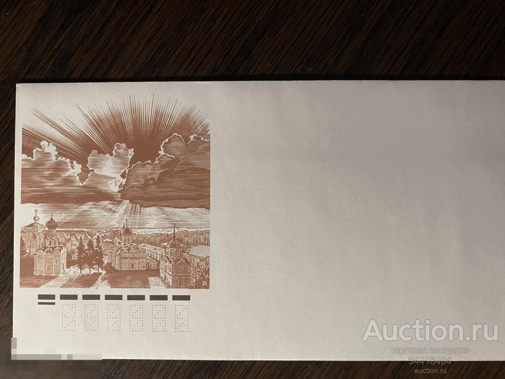 Россия 2014 КПД 1791 700 лет преподобного Сергия Радонежского 