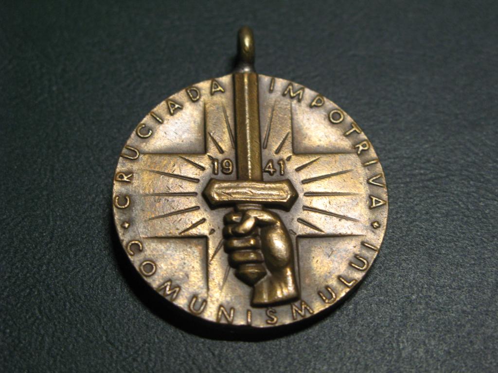 МЕДАЛЬ НАГРАДНАЯ РУМЫНИЯ 1941 КРЕСТОВЫЙ ПОХОД ПРОТИВ КОМУНИЗМА.