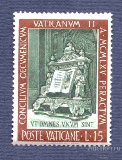 Ватикан    чистая   1966  год       №  3548