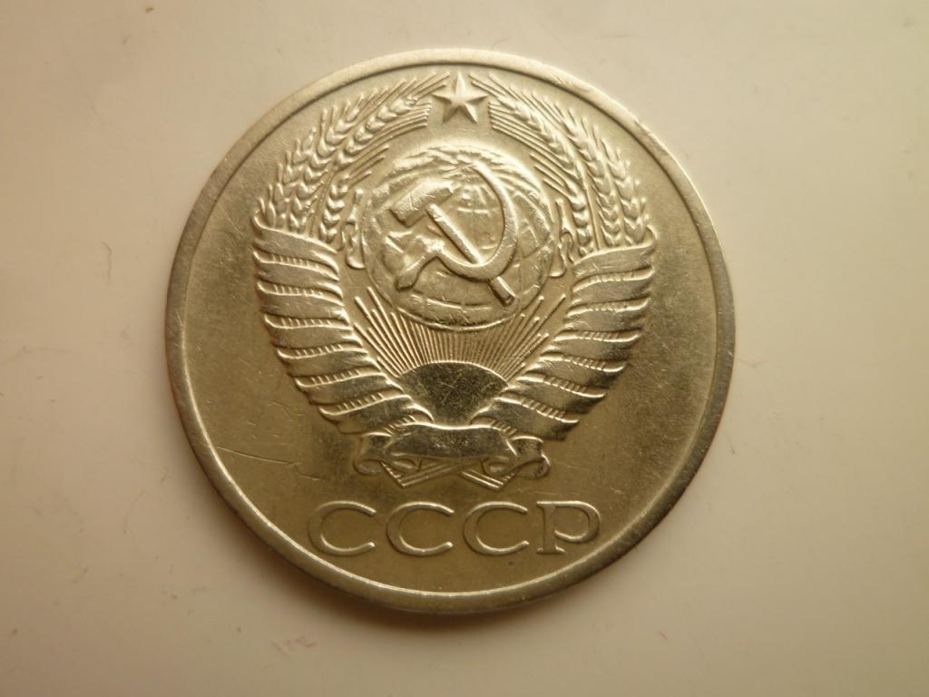 50 копеек 1964 года. Очень хорошее состояние! 4249