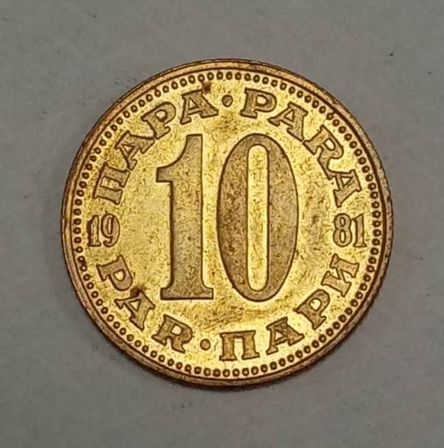 Югославия 10 пар (пара, para)  1981 года KM# 44