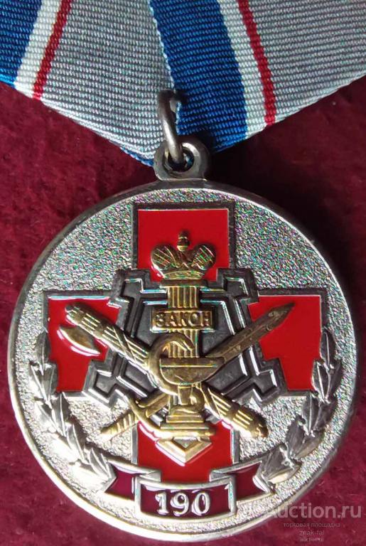 190 ЛЕТ МЕДИЦИНСКАЯ СЛУЖБА УИС ПОЗОЛОТА С ДОК