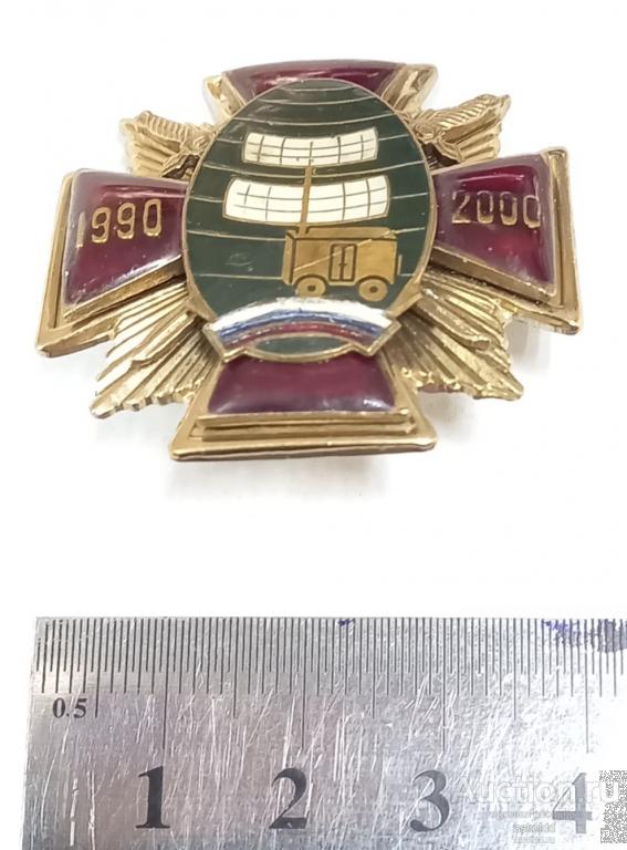 ПВО 10 лет 1990-2000