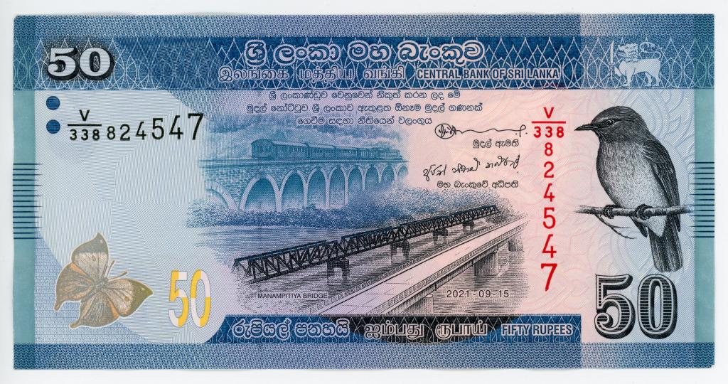Шри-Ланка 50 рупий 2021 г. P-124 UNC