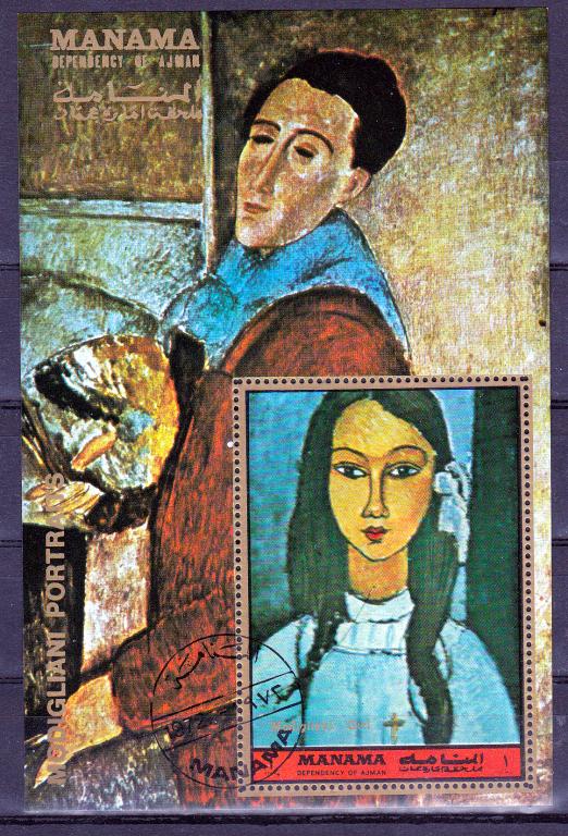 Марки Манама ОАЭ 1972 г. Живопись Амедео Модильяни Блок Искусство